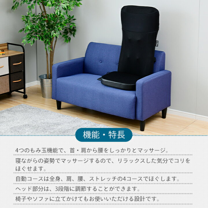 マッサージシート マッサージ器 マッサージ機 寝ながら MD-8670 ブラック シート 寝転び ながら 首 肩 腰 全身 ストレッチ 脊 筋肉 筋膜 リラックス 在宅 家 コンパクト スライブ スライヴ THRIVE 【送料無料】 くらしのeショップ シートマッサージャー MD-8600(BR) ブラウン マッサージ機 座椅子タイプ マッサージチェア シートマッサージャー 母の日 父の日