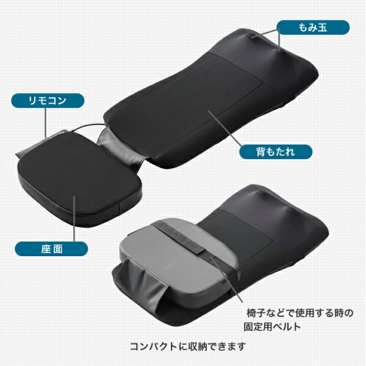 スライヴ 寝ながらマッサージシート Md 8670 Bk ブラック 予約販売品 Md 8670 Bk