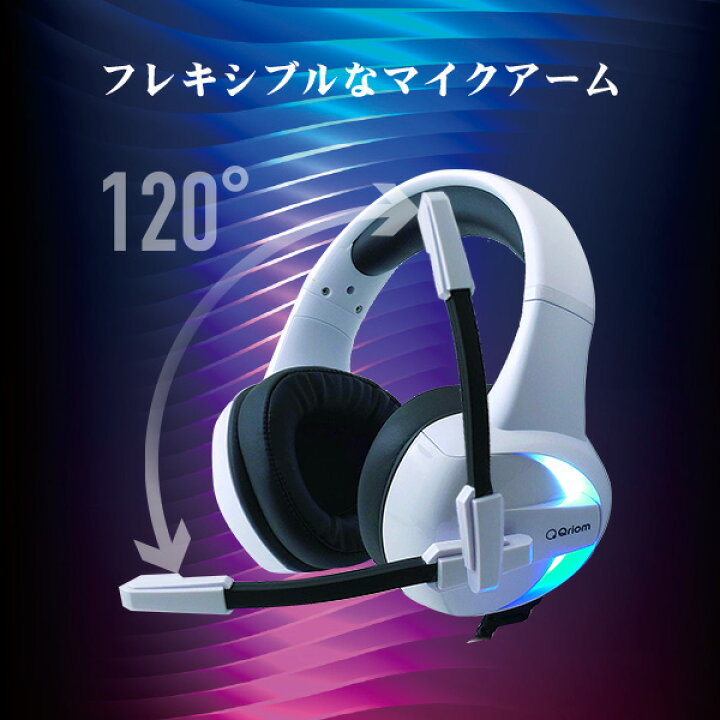 楽天市場 ゲーミングヘッドセット ヘッドホン Xbox Ps4 Switch対応 マイク付き Qgh H15 イヤホン ゲーミング ヘッド セット ヘッドフォン 重低音 スイッチ プレステ4 Pc Mobile スマホ Skype テレワーク 山善 Yamazen キュリオム Qriom 送料無料 1122p くらしのｅ