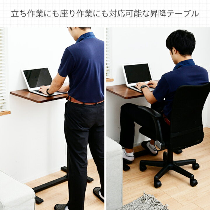 楽天市場】昇降テーブル キャスター付き 簡単スムーズ昇降 高さ60-95  