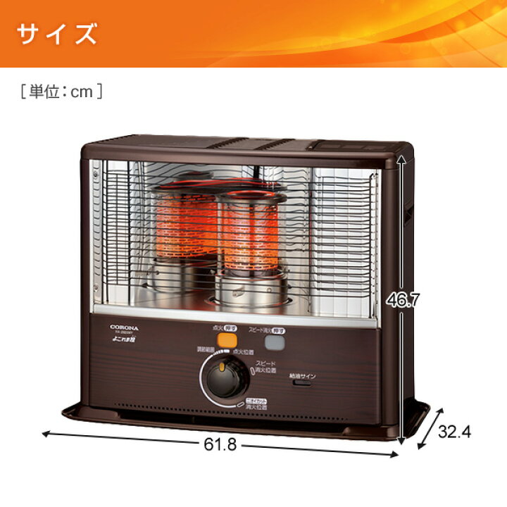 ☆K060☆コロナ☆2018製・17～23畳丸形石油ストーブ☆3カ月間保証付
