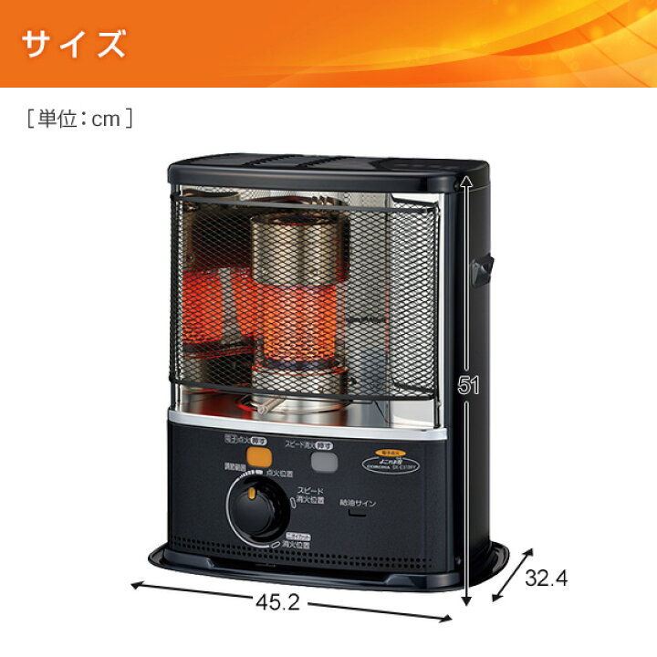 楽天市場】ストーブ 石油ストーブ SXシリーズ 電子点火タイプ (木造10 