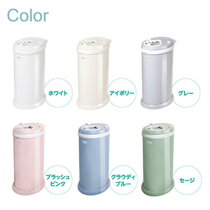 ファッション おむつ ゴミ箱 おむつペール ベビー 赤ちゃん オムツ 処理ポット ごみ箱 ウッビィ 介護 おしゃれ 臭い ニオイ におい インテリアおむつペール Riosmauricio Com