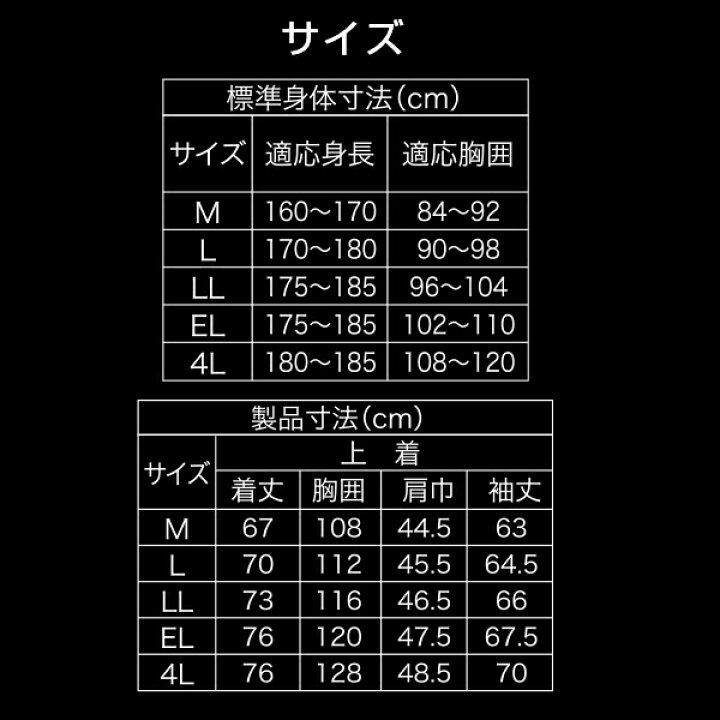 楽天市場 ジャケット ブルゾン パーカー メンズ 通勤 通学 防寒 撥水 As 2310lv 迷彩グレー 杢チャコール アウター 防寒着 防寒ジャケット 防寒ジャンパー 防寒ジャンバー 防寒ウエア マック Makku 送料無料 くらしのeショップ 楽天市場 ジャケット ブルゾン パーカー メンズ 通勤 通学 防寒 撥水 As 2310lv 迷彩グレー 杢チャコール アウター 防寒着 防寒ジャケット 防寒ジャンパー 防寒ジャンバー 防寒ウエア マック Makku 送料無料 くらしのeショップ