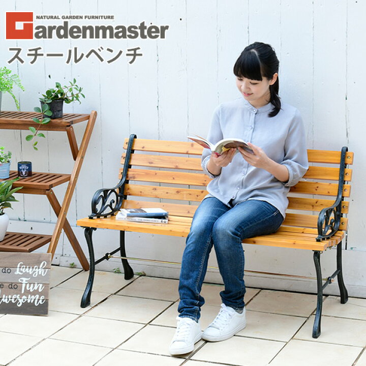 楽天市場 ガーデンベンチ Npb 10c Na スチールベンチ パークベンチ ガーデンチェア おしゃれ山善 Yamazen 送料無料 くらしのｅショップ