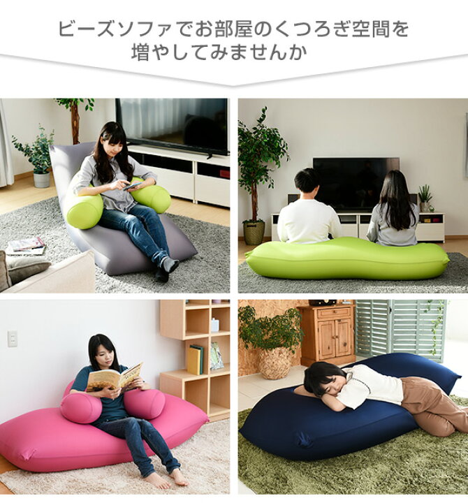 11206円 【海外限定】 ビーズクッションソファ W 合皮レザー アイボリー 1人掛け 一人掛け 1人用 一人用 1P ビーズクッション ビーズソファ クッションビーズ入り ビーズ クッション ソファ ソファー 背もたれ ワンルーム 一人暮らし bead-c-w-iv 11206円 【海外限定】 ビーズクッションソファ W 合皮レザー アイボリー 1人掛け 一人掛け 1人用 一人用 1P ビーズクッション ビーズソファ クッションビーズ入り ビーズ クッション ソファ ソファー 背もたれ ワンルーム 一人暮らし bead-c-w-iv