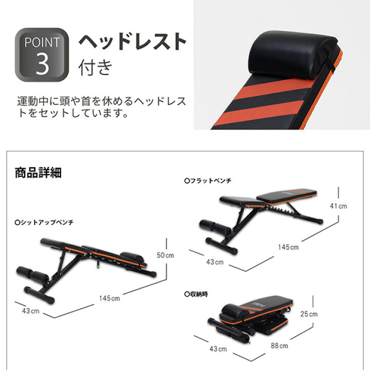 楽天市場】腹筋台 アジャスタブルベンチ 3WAY アジャスタブル 