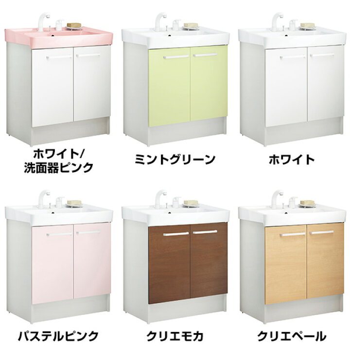 楽天市場】洗面化粧台 D7シリーズ 幅75cm 両開きタイプ シングルレバー 