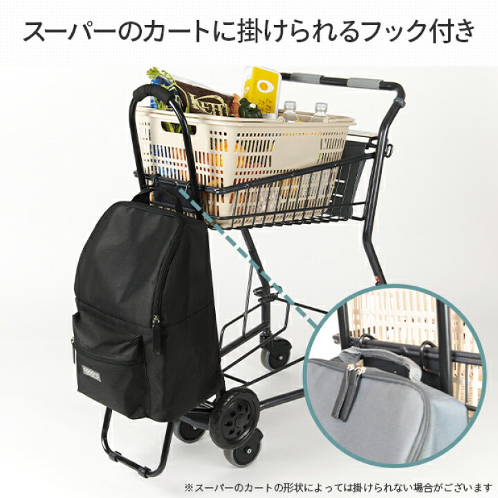 楽天市場 ショッピングカート おしゃれ 折りたたみ 保冷 保温 キャリー 軽量 キャリーカート キャリーバッグ クーラーバッグ 買い物カート 折り畳み 母の日 ショッピングバッグ キャリー エコバッグ ココロ Cocoro 送料無料 くらしのeショップ 楽天市場 ショッピングカート おしゃれ 折りたたみ 保冷 保温 キャリー 軽量 キャリーカート キャリーバッグ クーラーバッグ 買い物カート 折り畳み 母の日 ショッピングバッグ キャリー エコバッグ ココロ Cocoro 送料無料 くらしのeショップ