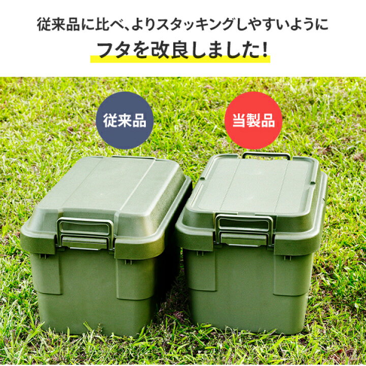 楽天市場】スタッキングトランクカーゴ 30L (2個セット) TC-30S 座れる 