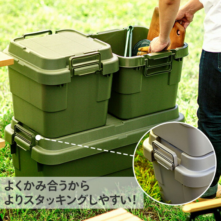 店内全品対象 トランクカーゴ 座れる 収納ボックス 収納ケース コンテナボックス おしゃれ<br>70L <br>TC-70 <br>ハードケース ハードボックス 蓋付き ふた付き フタ付き トランクボックス 車載 おしゃれ <br><br>リス RISU <br> スタッキングトランクカーゴ 50L (2個セット) TC-50S座れる 収納ボックス 収納ケース コンテナボックス おしゃれ ハードケース ハードボックス 蓋付き ふた付き フタ付き コンテナボックス トランクボックス 車載 おしゃれ リス RISU