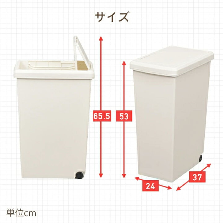 楽天市場 2個組 ゴミ箱 30l ふた付き ホワイト ブラック すっきり スライドペール 2個セット 30リットル ごみ箱 フタ付き キャスター付き 袋止め付き スリム ダストボックス 30l ペール 角型 縦型 分別ゴミ箱 蓋付き 白 黒 日本製 平和工業 送料無料 くらしのｅ