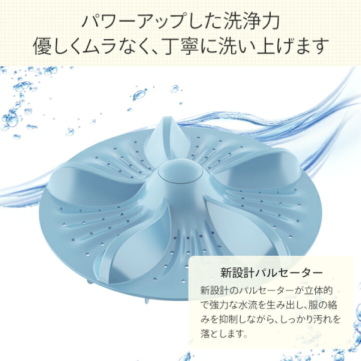楽天市場】洗濯機 縦型 全自動洗濯機 洗濯5.5kg 最短10分洗濯 HW-K55E 