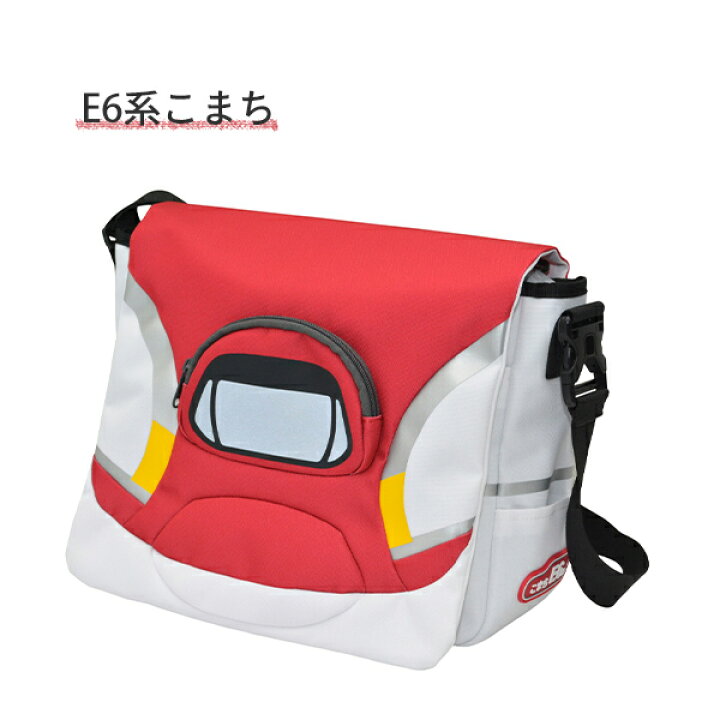 楽天市場 メッセンジャーバッグ キッズ 子供 新幹線 対象年齢3歳から6歳 はやぶさ こまち かがやき ドクターイエロー 斜めがけ ショルダーバッグ バッグ バック キッズ かばん 子供 男の子 電車 新幹線 通学 通園 遠足 入園 カナック企画 送料無料 くらしのｅショップ