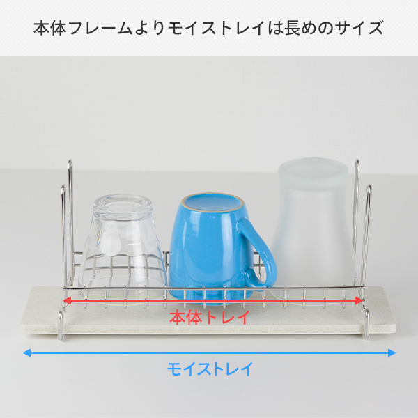 水切りトレー KAWAKI モイストレイ ボトル＆グラス 専用トレー 単品