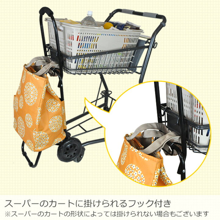 楽天市場 ショッピングカート おしゃれ 折りたたみ 保冷 保温 キャリー 軽量ヘイリー キャリーカート キャリーバッグ クーラーバッグ トートバッグ 買い物カート 折り畳み 母の日 ショッピングバッグ キャリー エコバッグ ココロ Cocoro 送料無料 くらしのｅショップ