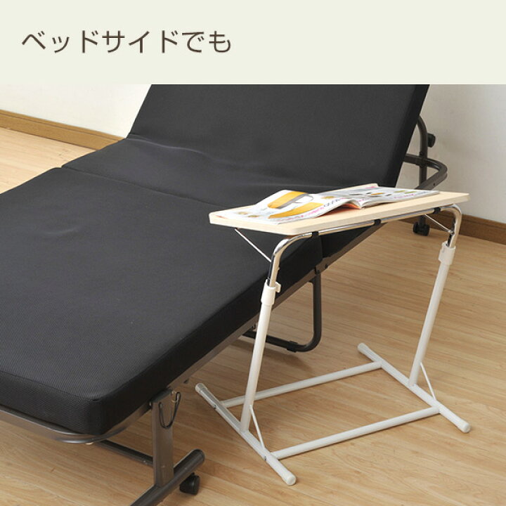 年末年始大決算 山善 昇降式 サイドテーブル 幅55×奥行46-51×高さ60.5-84cm 天板の角度が調節できる こぼれ止め 折りたたみ 組立品 ダークブラウン ブラウン MDT-5040 DBR BR 在宅勤務 年末年始大決算 山善 昇降式 サイドテーブル 幅55×奥行46-51×高さ60.5-84cm 天板の角度が調節できる こぼれ止め 折りたたみ 組立品 ダークブラウン ブラウン MDT-5040 DBR BR 在宅勤務