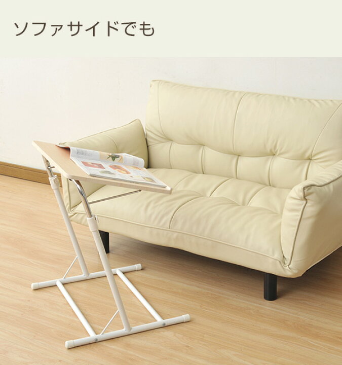 年末年始大決算 山善 昇降式 サイドテーブル 幅55×奥行46-51×高さ60.5-84cm 天板の角度が調節できる こぼれ止め 折りたたみ 組立品 ダークブラウン ブラウン MDT-5040 DBR BR 在宅勤務 年末年始大決算 山善 昇降式 サイドテーブル 幅55×奥行46-51×高さ60.5-84cm 天板の角度が調節できる こぼれ止め 折りたたみ 組立品 ダークブラウン ブラウン MDT-5040 DBR BR 在宅勤務