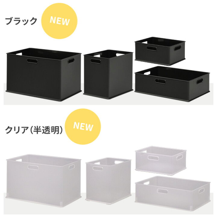 楽天市場】収納ボックス フタ付き プラスチック インボックス (L 3個/M 