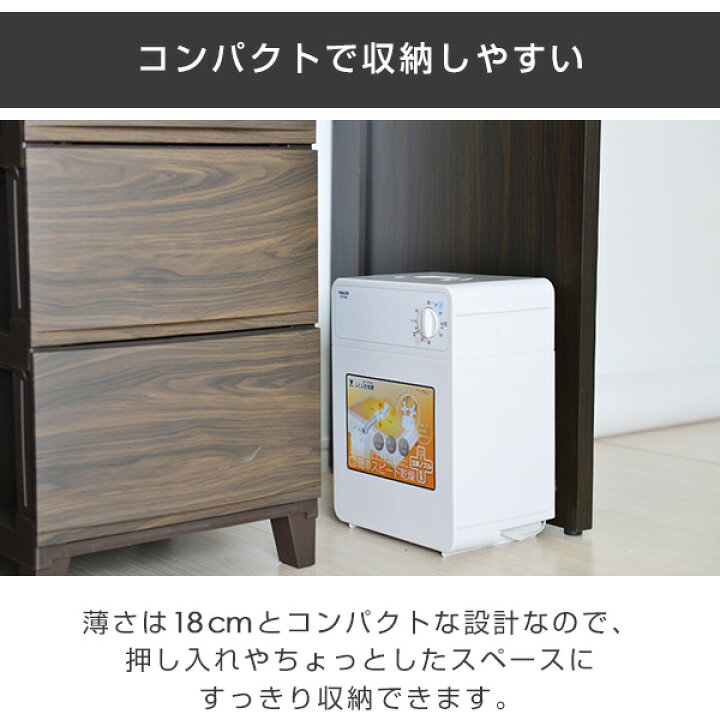 楽天市場】布団乾燥機 ふとん乾燥機 マット不要羽毛/羊毛対応 ZFB-500(W) 布団乾燥器 布団ドライヤー ふとんドライヤー 衣類乾燥機 靴乾燥機 くつ乾燥機 ダニ・花粉・湿気対策山善 YAMAZEN 【送料無料】 : くらしのeショップ 楽天市場】布団乾燥機 ふとん乾燥機 マット不要羽毛/羊毛対応 ZFB-500(W) 布団乾燥器 布団ドライヤー ふとんドライヤー 衣類乾燥機 靴乾燥機 くつ乾燥機 ダニ・花粉・湿気対策山善 YAMAZEN 【送料無料】 : くらしのeショップ