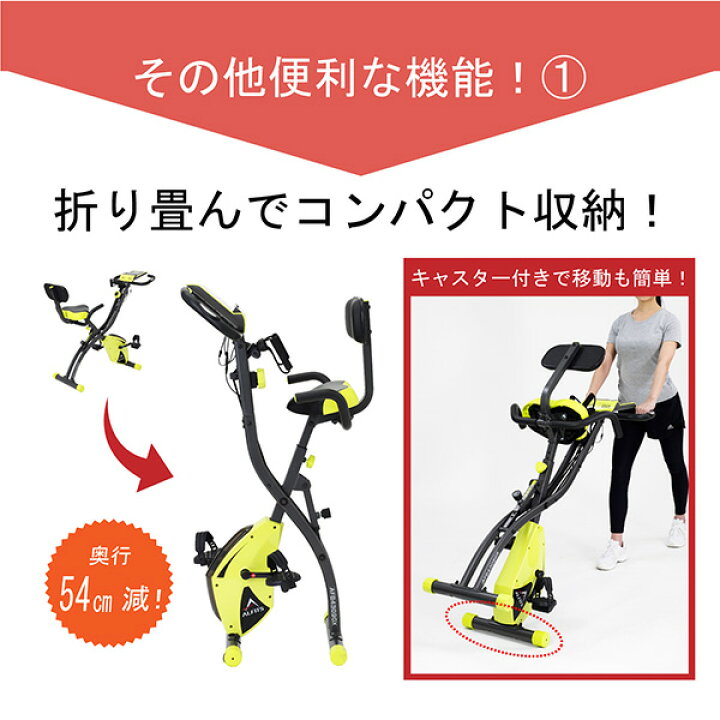 楽天市場】フィットネスバイク コンフォートバイク2 エクササイズ 