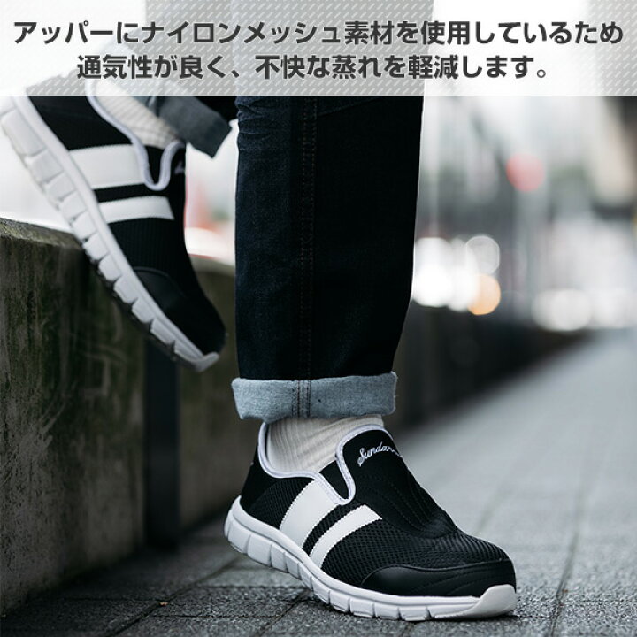 楽天市場 安全靴 かかとが踏める 超軽量 スリッポン 安全スニーカー Sl 250 ローカット 先芯あり 作業靴 スリッポン セーフティースニーカー サンダンス 送料無料 くらしのｅショップ