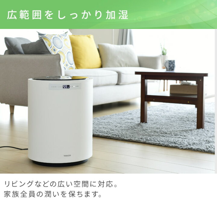楽天市場】【P10倍 11/27 9:59迄】 加湿器 大型 スチームファン式加湿 