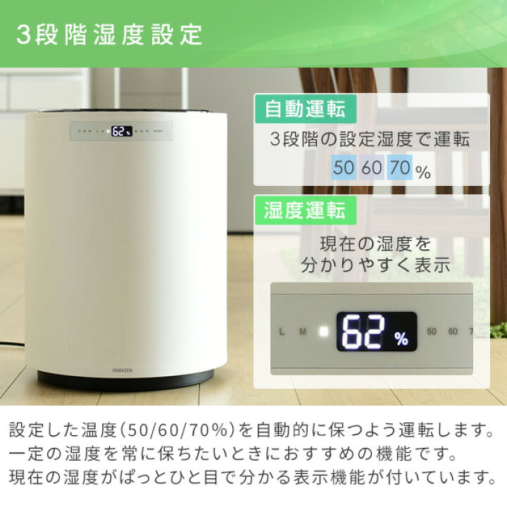 楽天市場】加湿器 大型 スチームファン式加湿器 上部給水 (木造和室20 