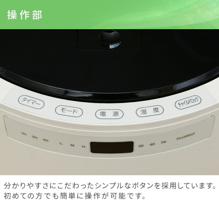 Sale 73 Off Yamazen スチームファン式加湿器 湿度表示付 ホワイト Ksf L303 W 1台 Fucoa Cl