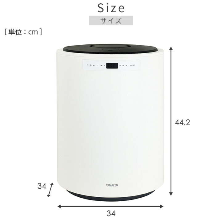 楽天市場】加湿器 大型 スチームファン式加湿器 上部給水 (木造和室20  