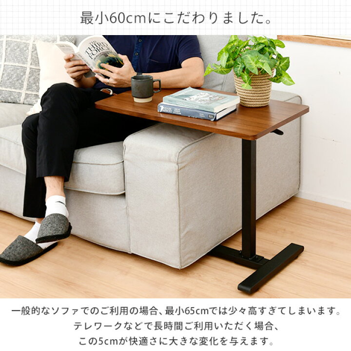 楽天市場】昇降テーブル キャスター付き 簡単スムーズ昇降 高さ60-95  