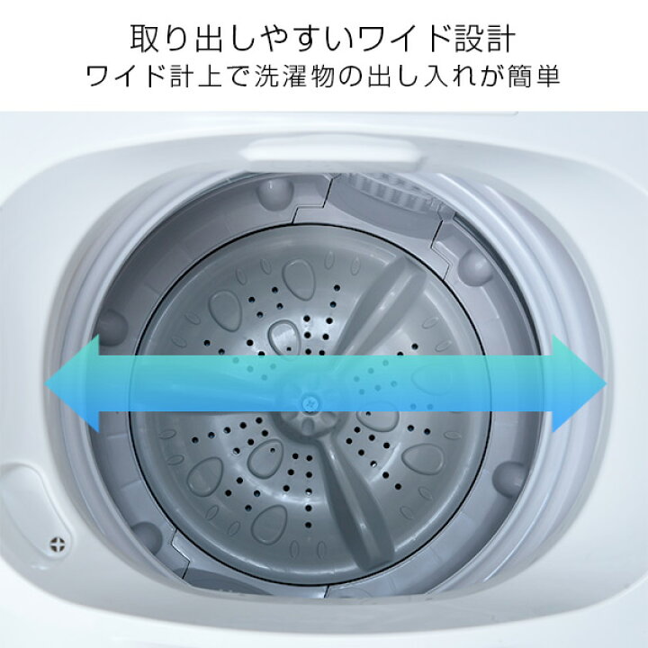 楽天市場】洗濯機 一人暮らし 3.8kg 小型全自動洗濯機 3.8kg YWMB-38(W 