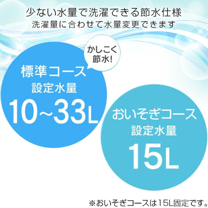 楽天市場】洗濯機 一人暮らし 3.8kg 小型全自動洗濯機 3.8kg YWMB-38(W 