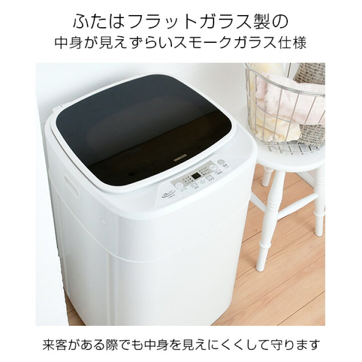 22389 一人暮らし洗濯機 YAMADA 2022年製 6,0kg ◇大阪市内・東大阪市 