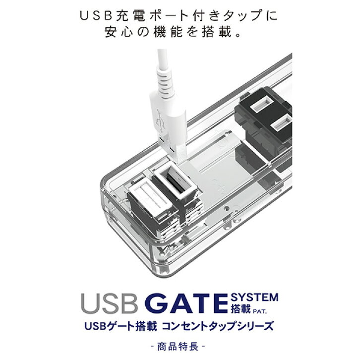 楽天市場】電源タップ 延長コード 電源コード 4個口 コンセントタップ USBポート 2個口 2.5m 合計1400Wまで GT425-WT ホワイト 電源 たこ足 タコ足 タコ足配線 4口タップ USB2ポート USB延長コード 延長ケーブル OAタップトップランド TOPLAND 【送料無料】 : くらしのe ...