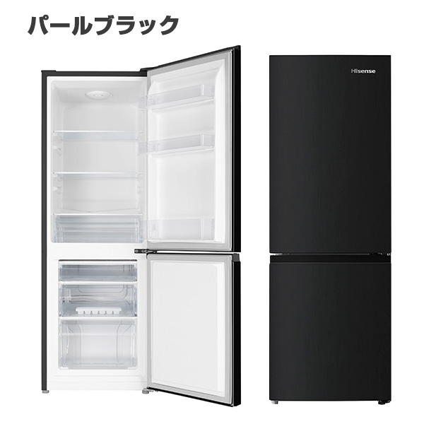楽天市場】【P5倍 11/13 9:59迄】冷蔵庫 2ドア 冷凍冷蔵庫 175L (冷蔵