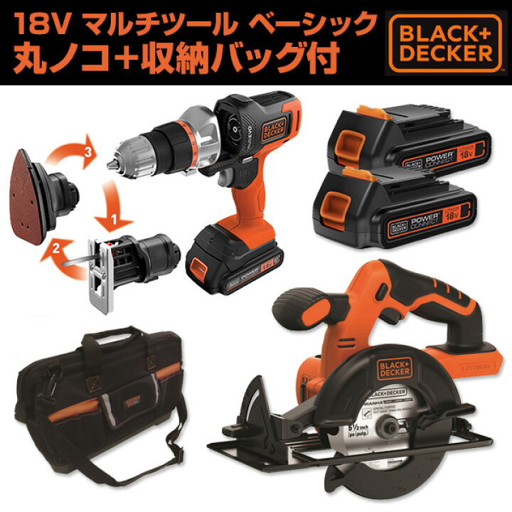 楽天市場】18Vマルチツールベーシック マルチエボ 限定セット(バッグ 
