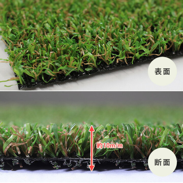 楽天市場】人工芝 91cm×20m リアルタイプ 芝丈10mm 日本製 VR-9120 人工芝　91cm×20m 他