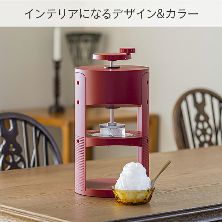 楽天市場】手動式かき氷機 氷削り器 SWAN かき氷器 conee 氷削機  