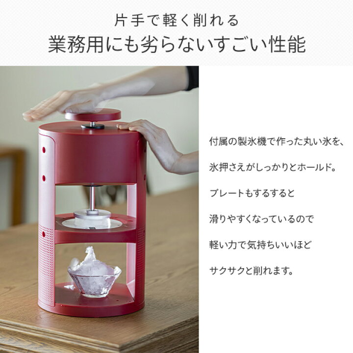 直営限定アウトレット ブロック氷専用かき氷機 Si 150ss Si 150ss 池永鉄工 Swan 業務用 電動 日本製 国産 100v ふわふわ かき氷器 専門店 アイススライサー プロ仕様 スワン ブロックアイスシェーバー １年保証 5 0758 0401 6 09 0601 Fucoa Cl