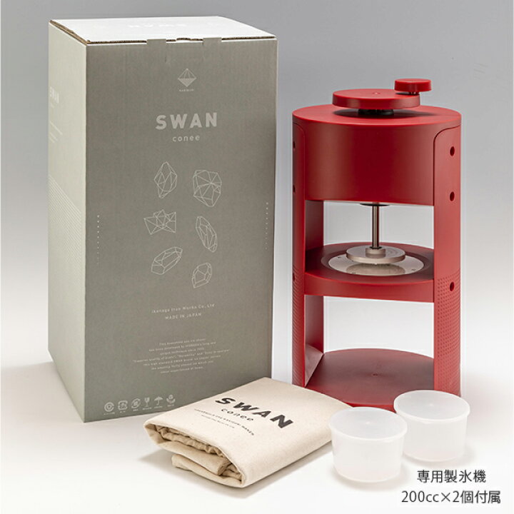 楽天 新潟キッチン氷削機 Swan ブロック氷専用氷削機 SI-180SR 池永鉄工 かき氷 スワン 氷削機 かき氷 電動 ストッカー付き CFC-35S 池永鉄工 4906018980258(送料無料)