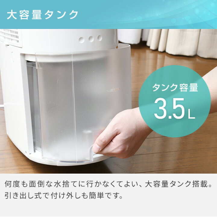 楽天市場】除湿機 衣類乾燥除湿機 コンプレッサー式 6.3L コロナ 木造7 