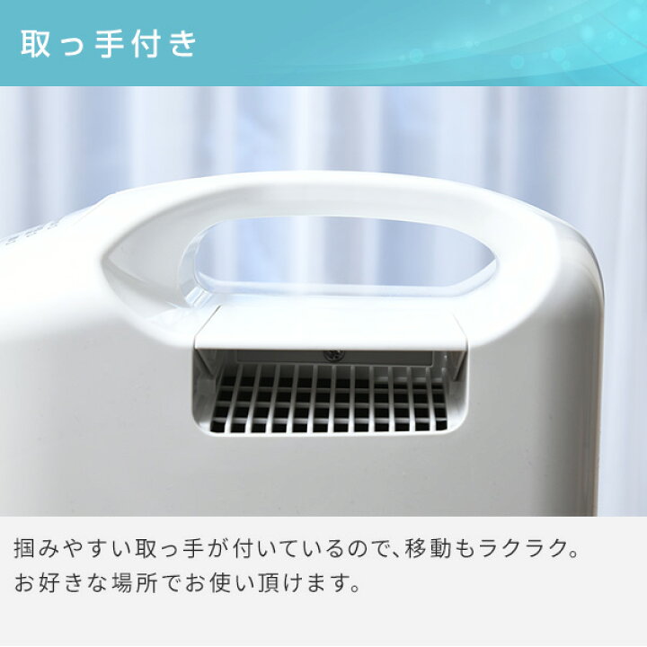 楽天市場】除湿機 衣類乾燥除湿機 コンプレッサー式 6.3L コロナ 木造7  