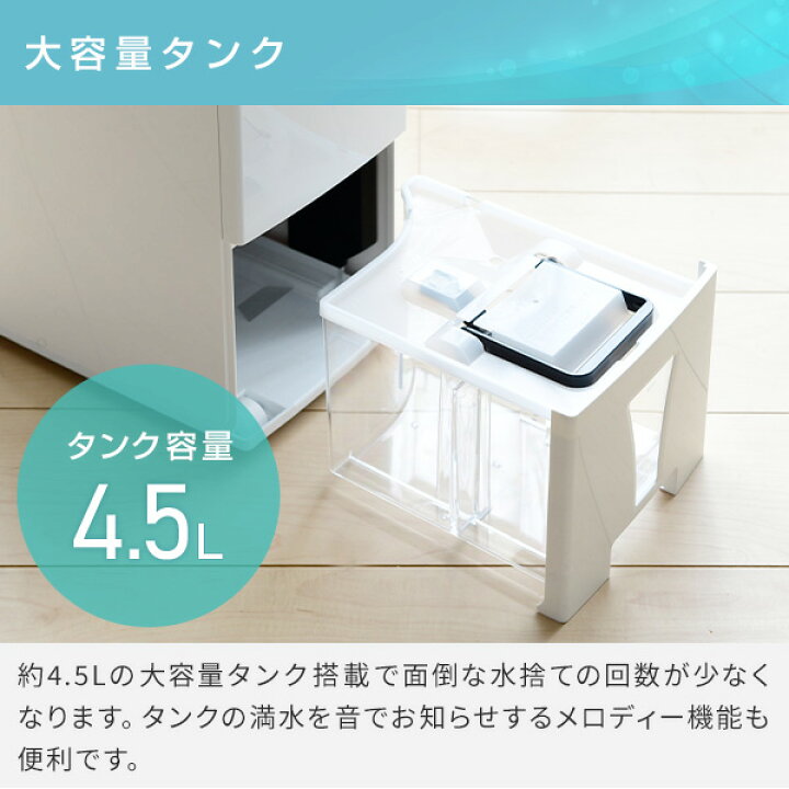 楽天市場】除湿機 衣類乾燥除湿機 コンプレッサー 一人暮らし 小型 
