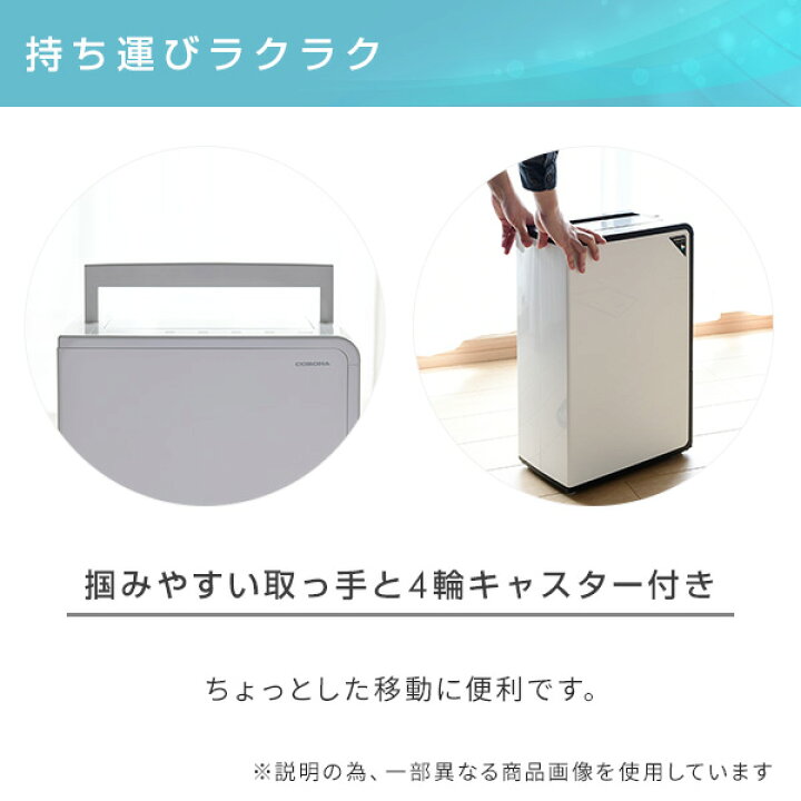 楽天市場】除湿機 衣類乾燥除湿機 コンプレッサー 一人暮らし 小型  