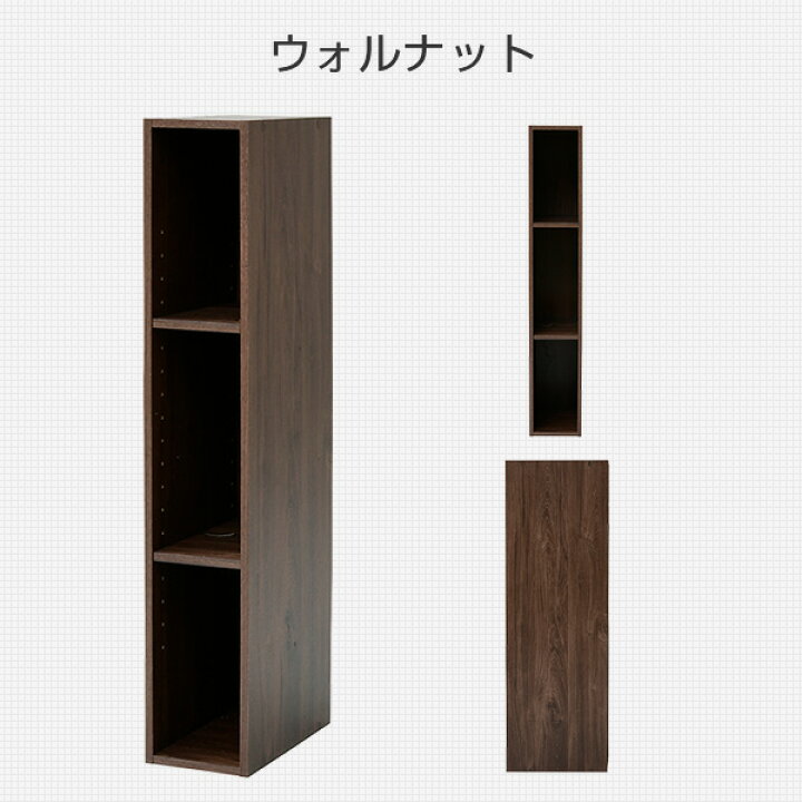 メール便無料】 すきま収納 幅15cm カラーボックス 3段 スリムユニット SLU-90153 収納ボックス スリム すきま すき間 隙間 棚 シェルフ ラック 洗面所 キッチン 収納 riosmauricio.com メール便無料】 すきま収納 幅15cm カラーボックス 3段 スリムユニット SLU-90153 収納ボックス スリム すきま すき間 隙間 棚 シェルフ ラック 洗面所 キッチン 収納 riosmauricio.com
