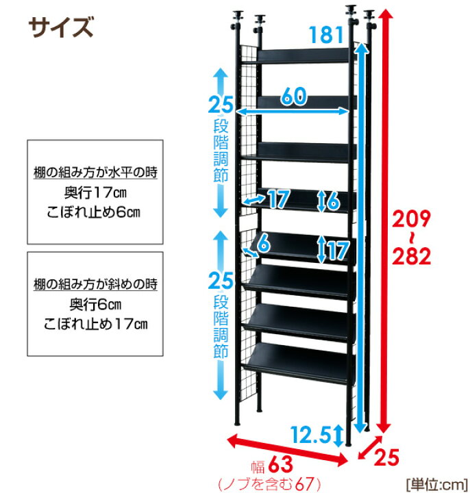 楽天市場 突っ張りラック 幅63 奥行25 高さ9 2cm 突っ張り棚 突っ張り シェルフ 棚 本棚 書棚 収納 ラック つっぱり棚 壁面収納 つっぱり モノトーン ホワイト 白山善 Yamazen 送料無料 くらしのｅショップ
