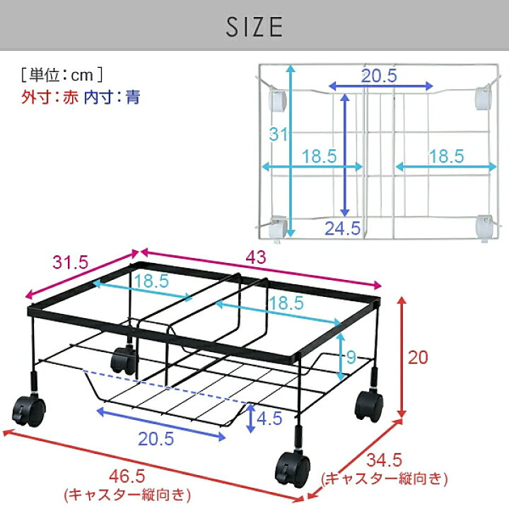 楽天市場 ワゴン付き ゴミ箱 30l ふた付き 2分別 すっきり スライドペール 30リットル ホワイト ブラック ワゴン 台車 キャスター ごみ箱 フタ付き キャスター付き 袋止め付き スリム ダストボックス 30l ペール 分別ゴミ箱 蓋付き 白 黒 日本製 送料無料 くらしの