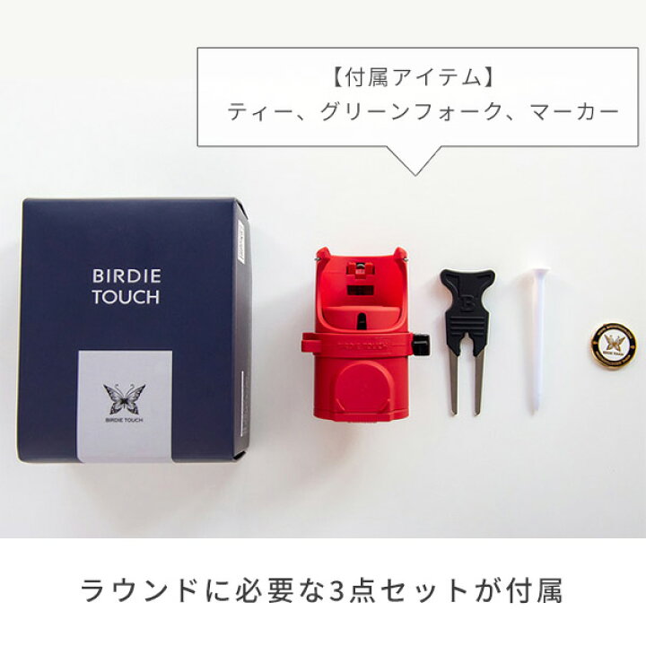 ゴルフボールホルダーポータブルストレージゴルフボールティーホルダーゴルフ用ブラシ付き 注目ショップ ブランドのギフト