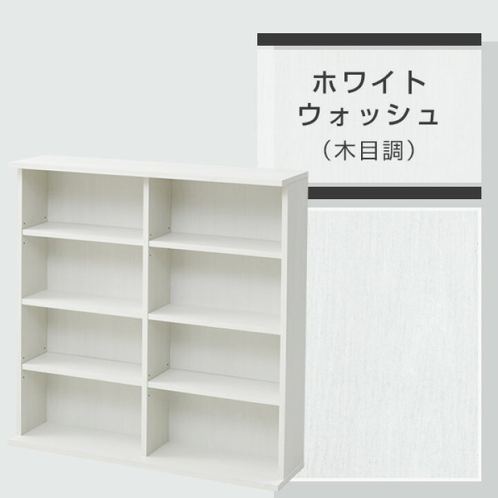 楽天市場】【クーポン利用で6999円】【P10倍☆8/11 09:59迄】本棚 スリム 薄型 幅90 奥行き22 高さ92 cm 積み重ね可能 CSBS -9090 スタッキング 書棚 ブックシェルフ 壁面収納 本収納 DVD CD コミック 山善 YAMAZEN 【送料無料】 : くらしのeショップ 楽天市場】【クーポン利用で6999円】【P10倍☆8/11 09:59迄】本棚 スリム 薄型 幅90 奥行き22 高さ92 cm 積み重ね可能 CSBS -9090 スタッキング 書棚 ブックシェルフ 壁面収納 本収納 DVD CD コミック 山善 YAMAZEN 【送料無料】 : くらしのeショップ